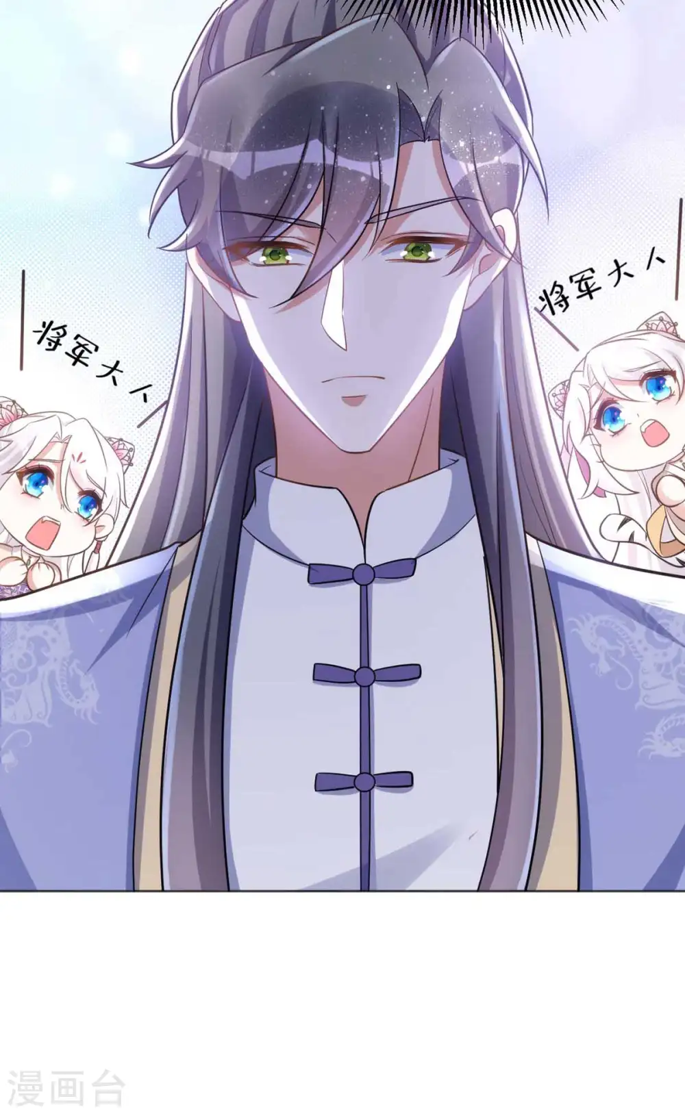 第44话 迫不急待32