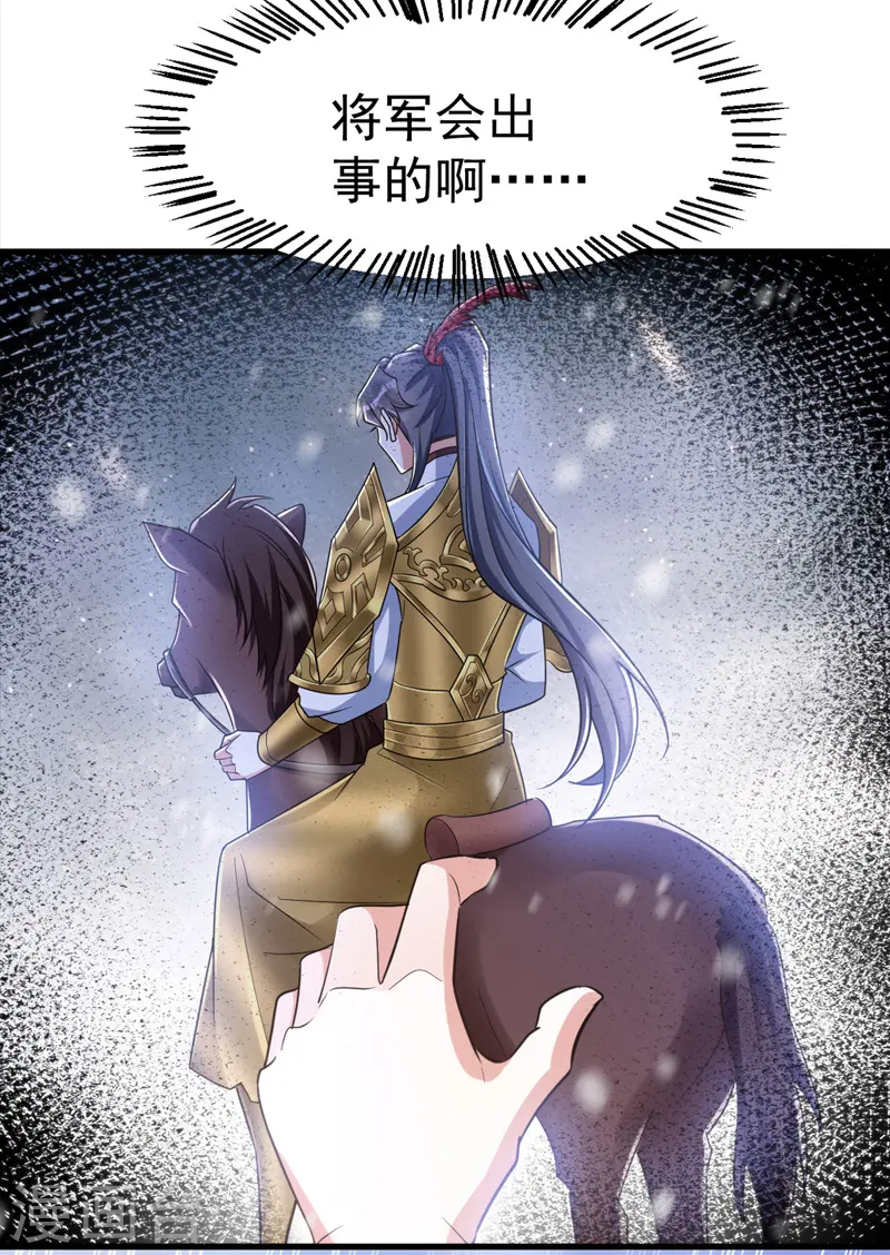 第37话 晕倒30