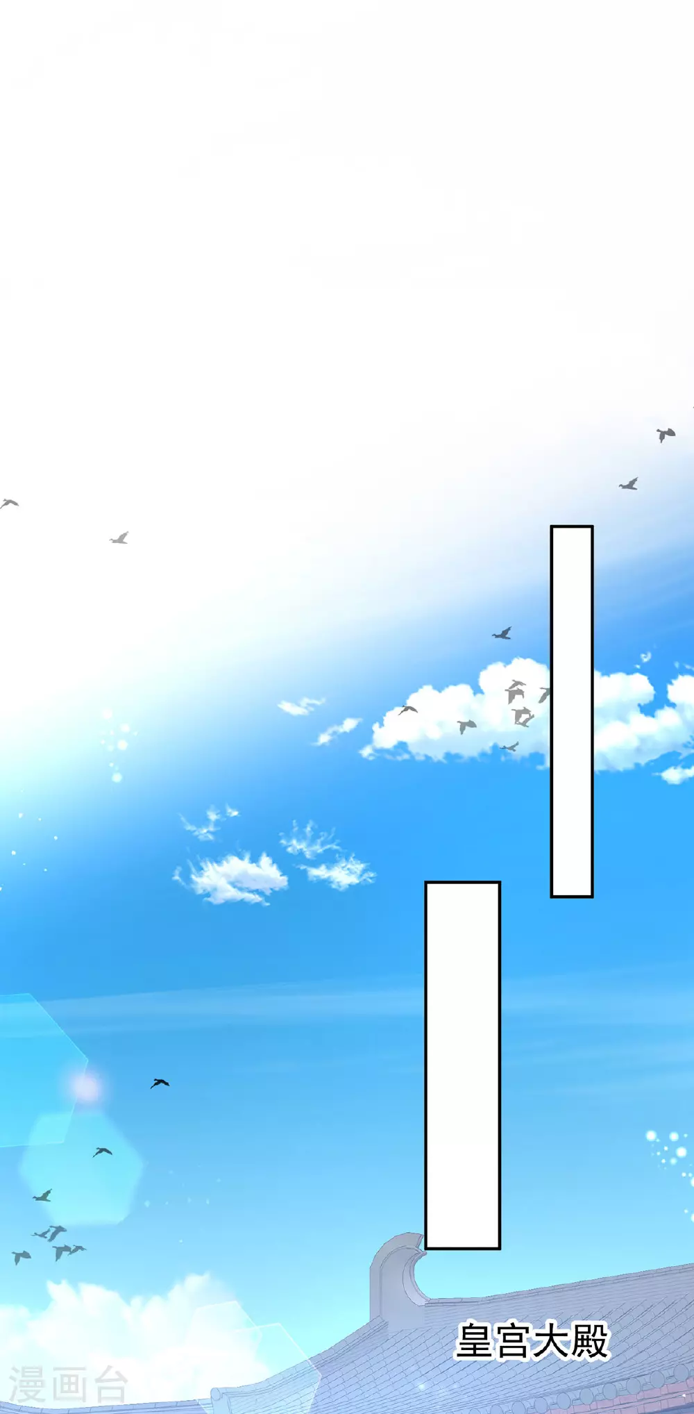 第190话 各怀鬼胎17