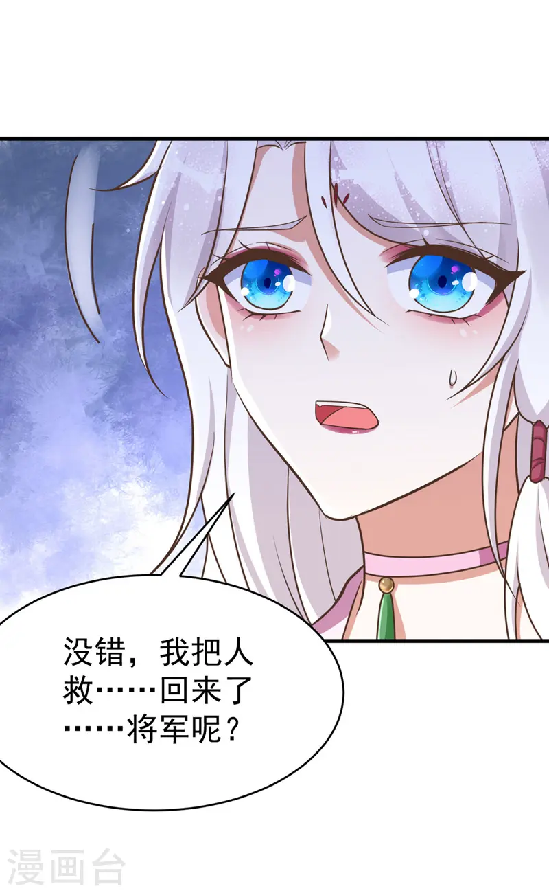 第37话 晕倒19