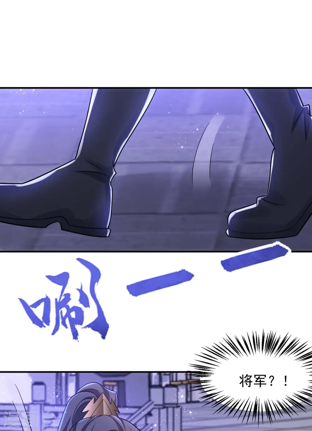 第74话 我有异议！23