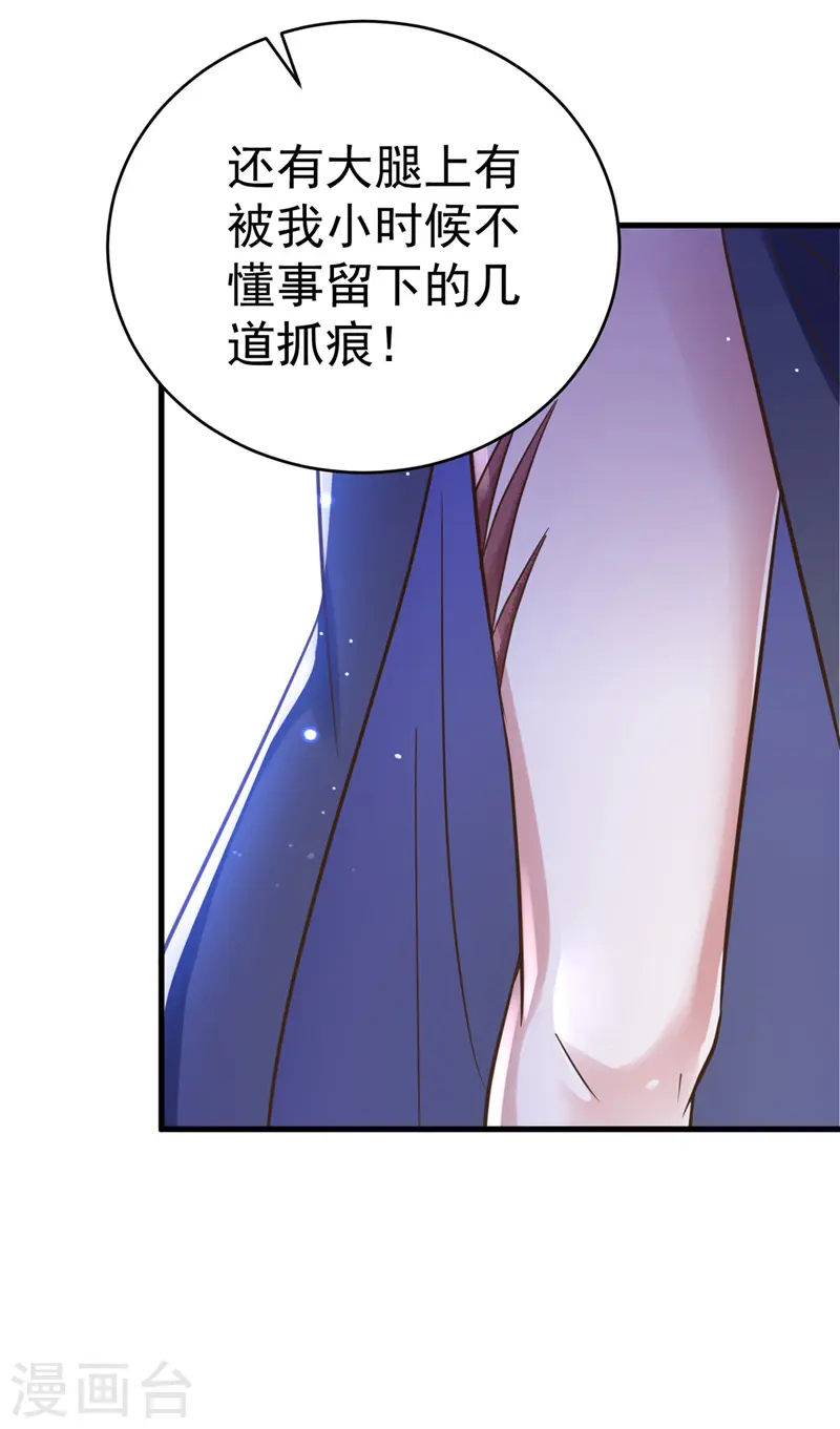 第6话 内力反噬2