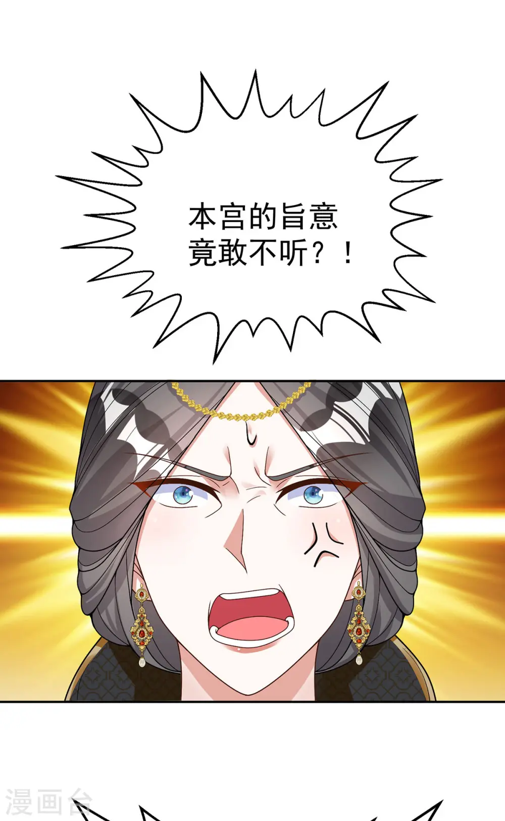 第181话 惩罚24