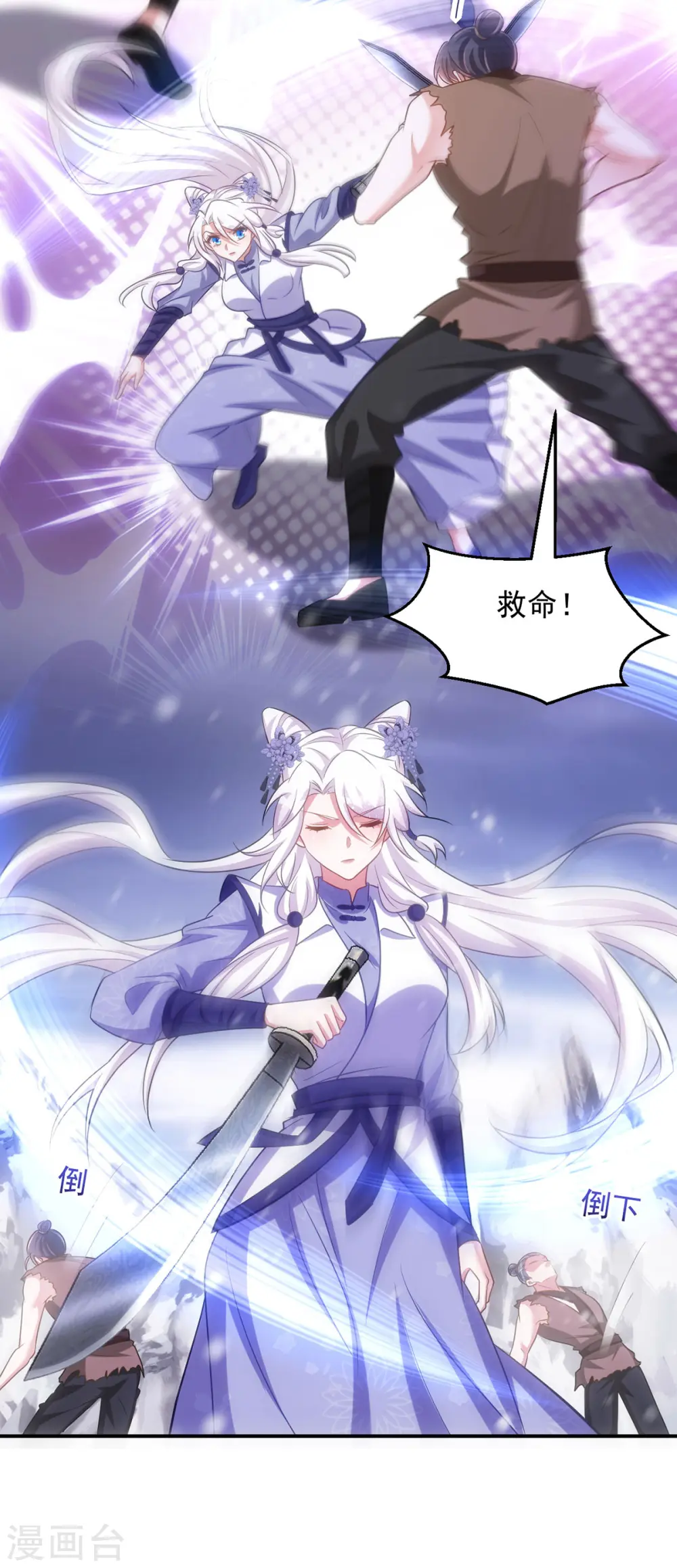 第119话 你们全都该死23