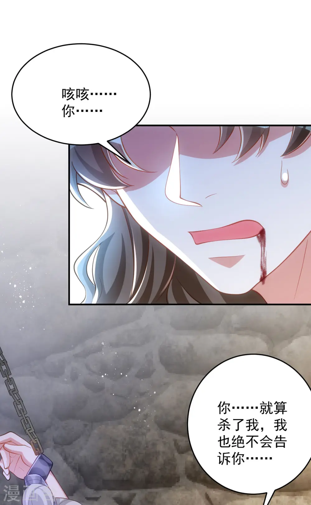 第156话 小傻瓜31