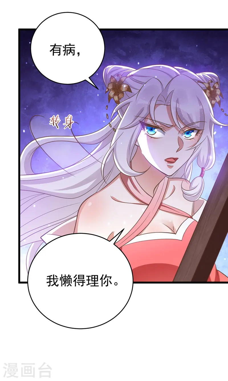 第10话 打出兴趣1