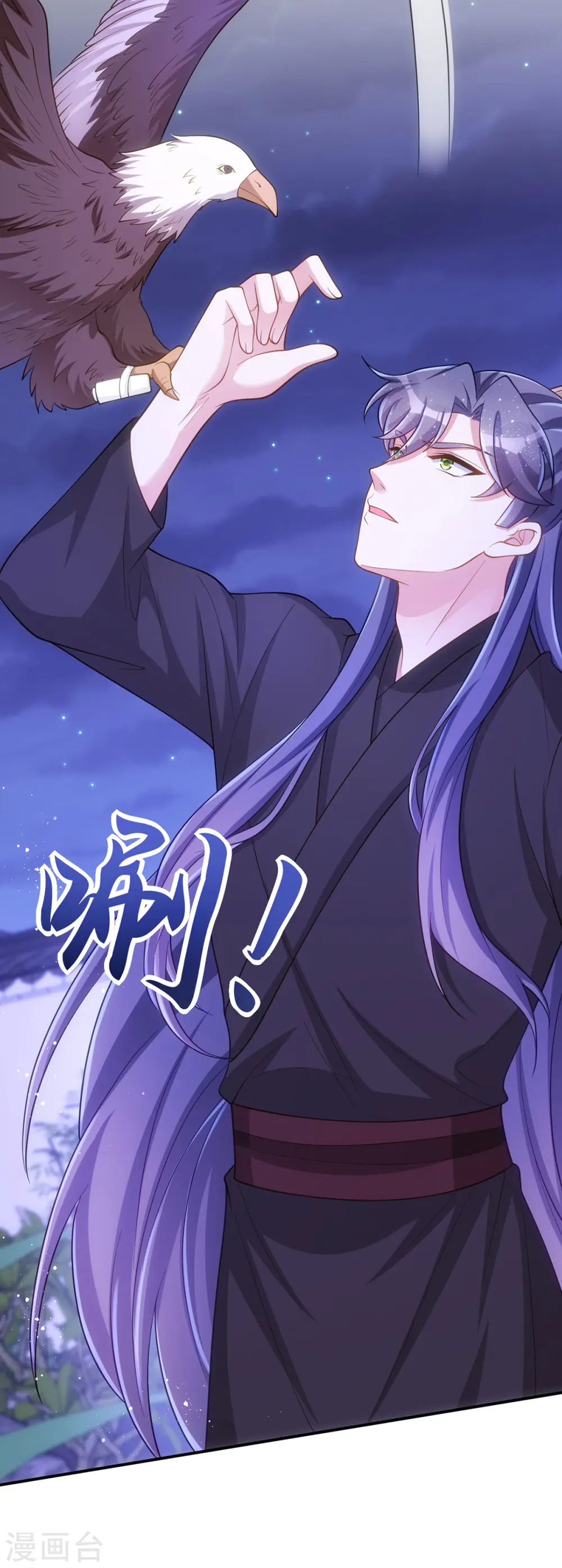 第151话 白钦被囚13