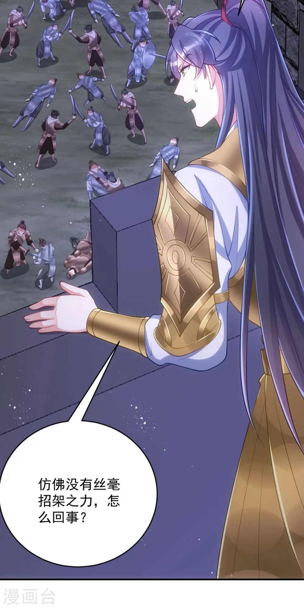 第138话 默契3