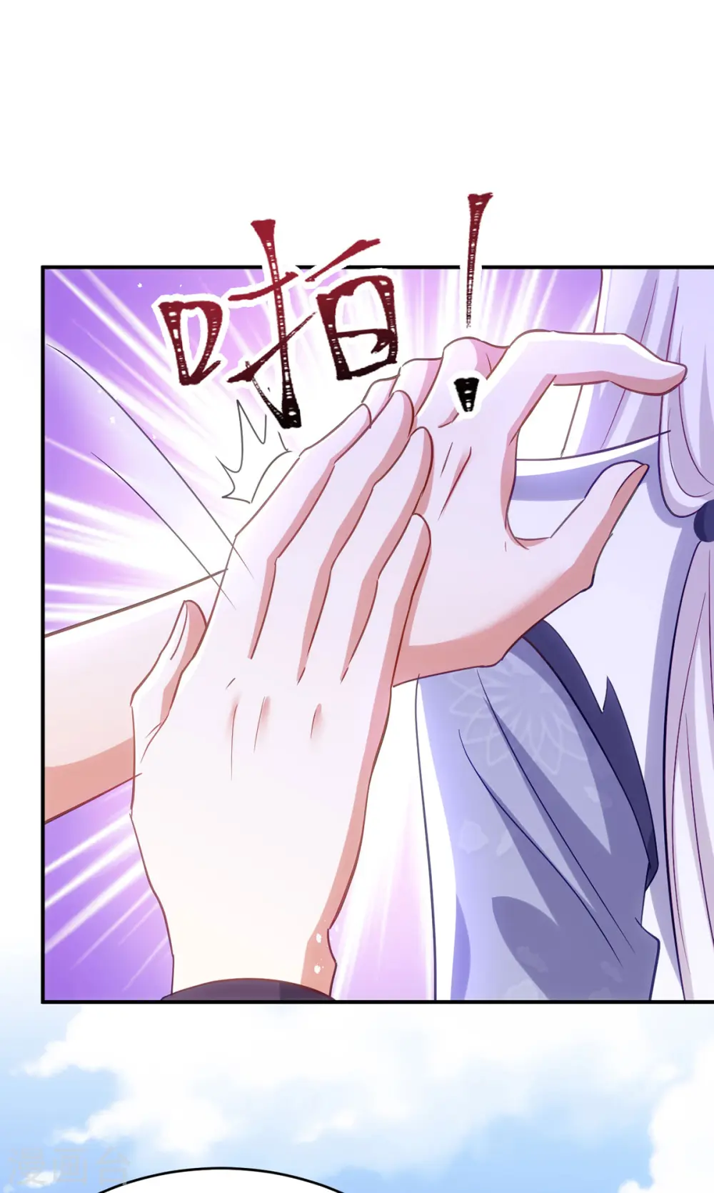 第132话 要罚一起罚11