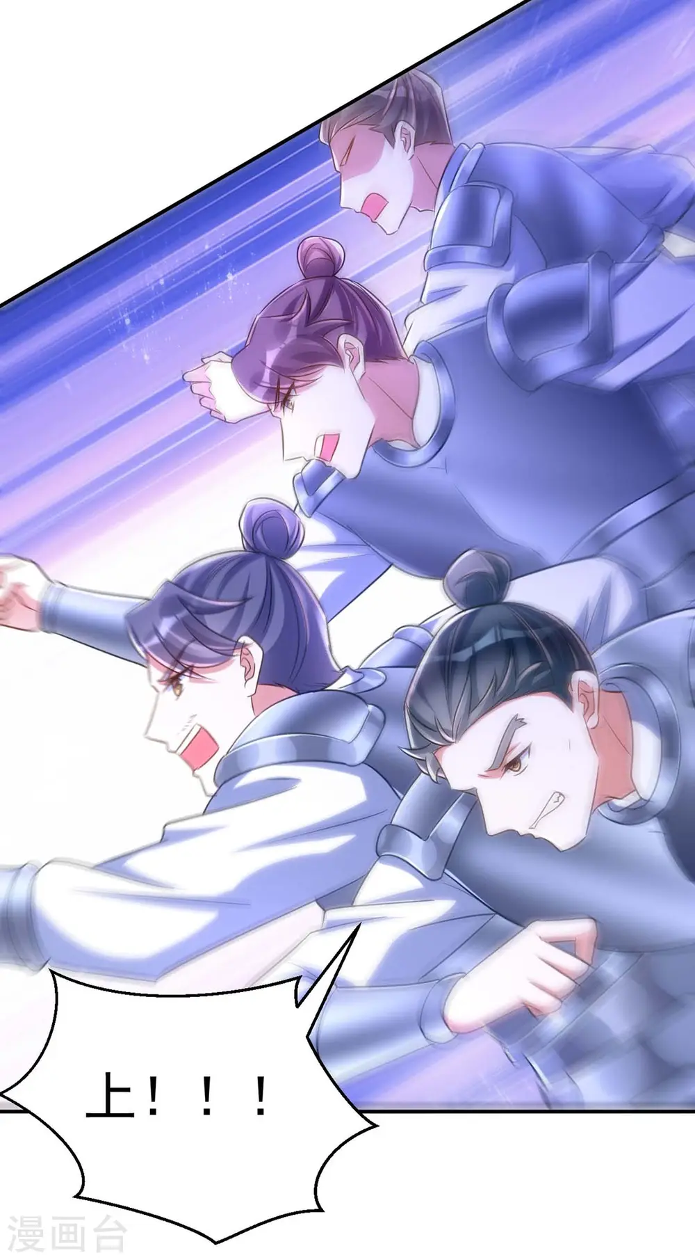 第87话 一网打尽26