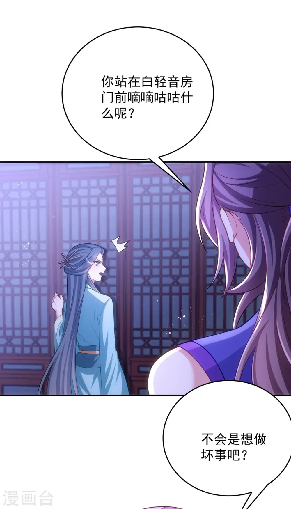 第140话 回城22