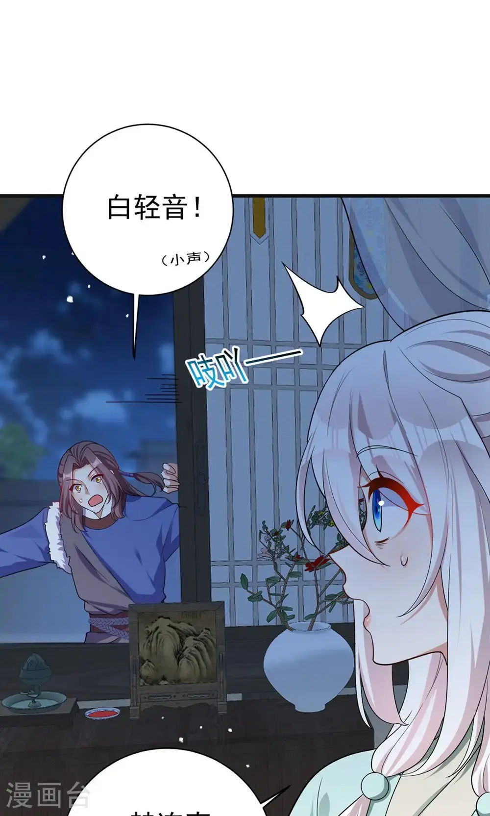 第209话 只有一天了13