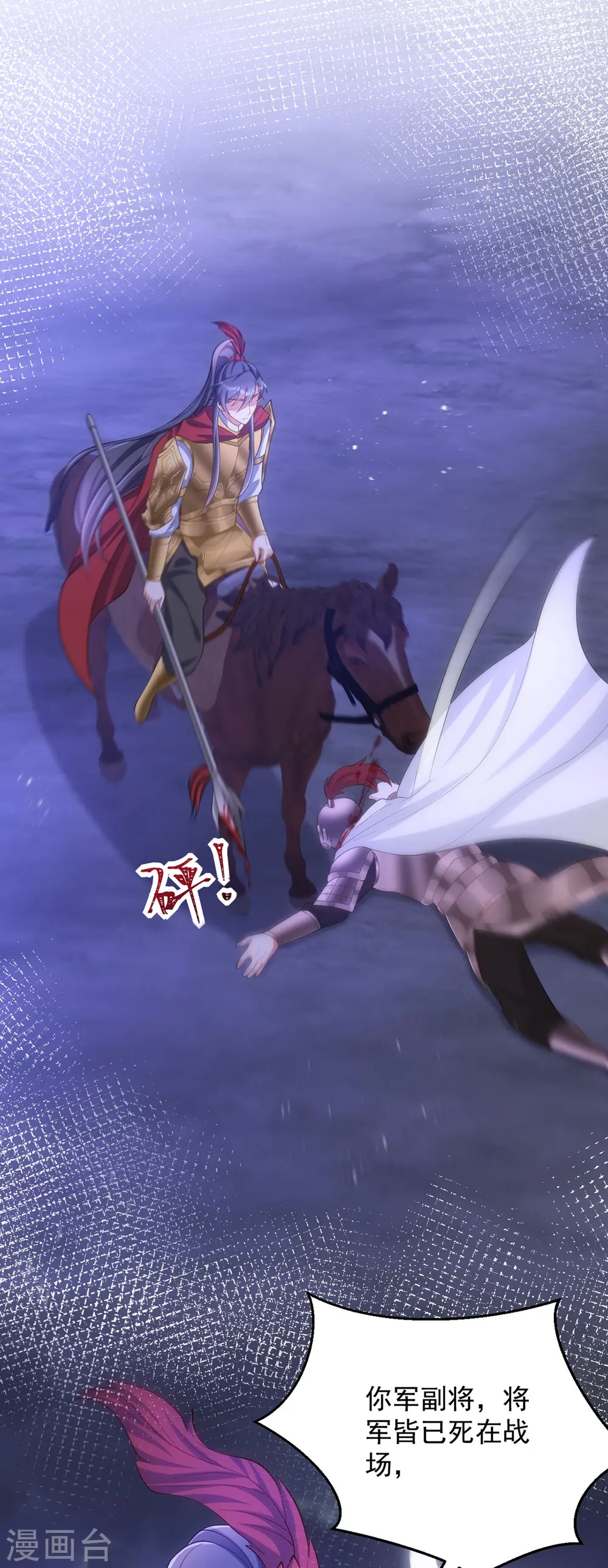 第139话 成功退敌25