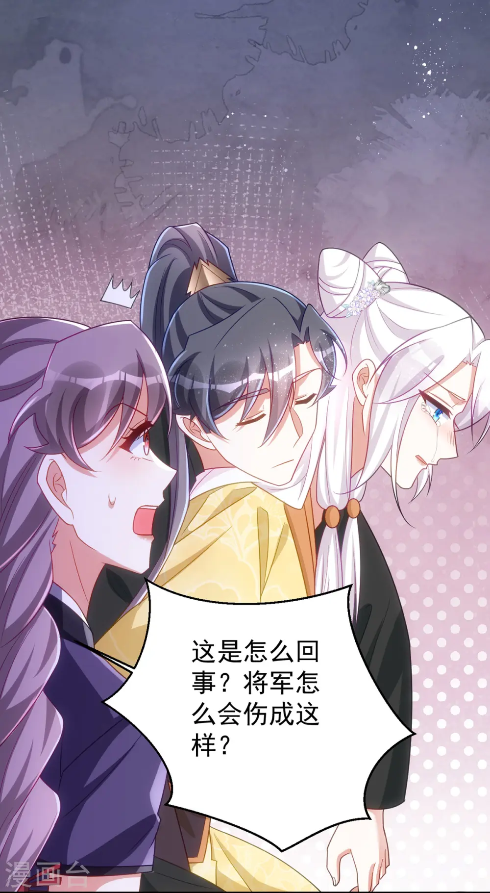 第168话 重伤19