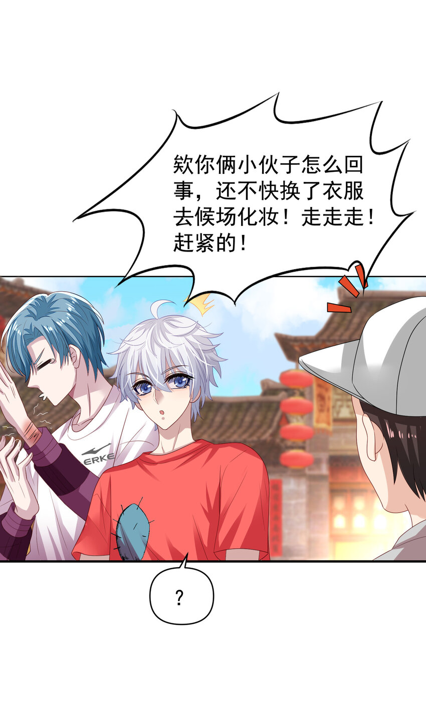 第14回 来到奇怪的地方23