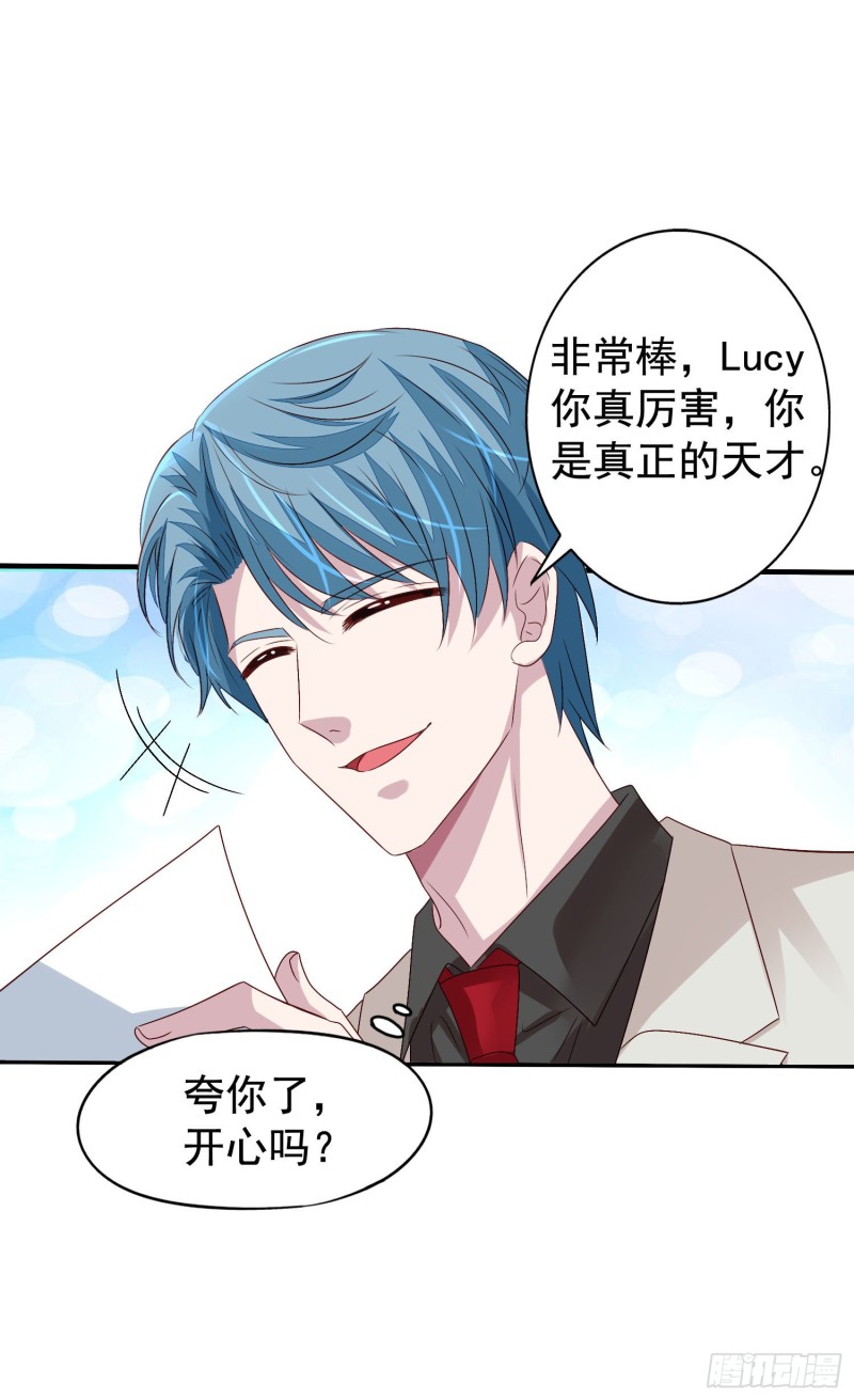 第20回 君炙焰的疑惑23