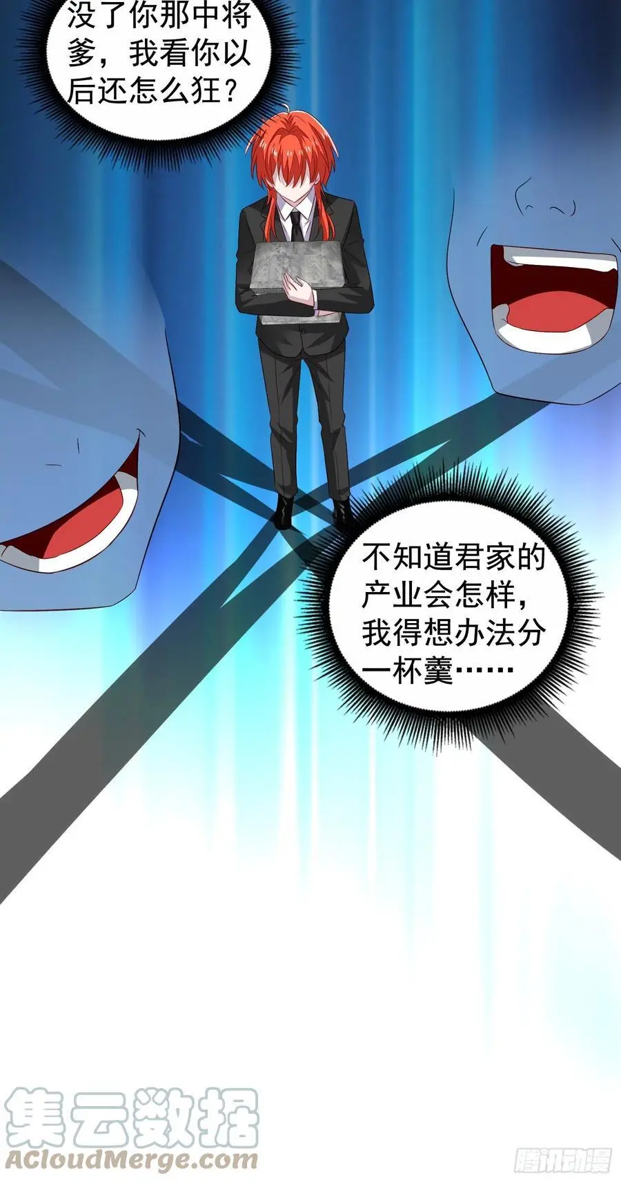 第38回 君路番外2 他也有朋友10
