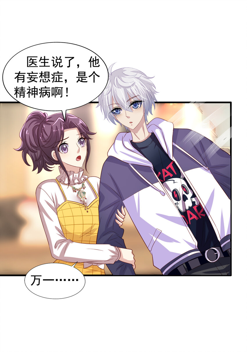 第5回 同住一间2