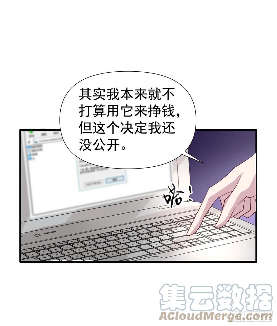 第21回 第一次交锋12