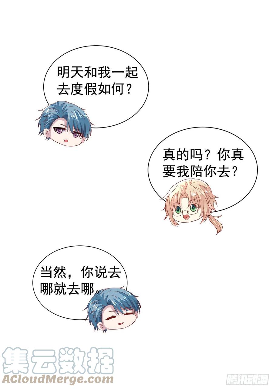 第29回 下战书26