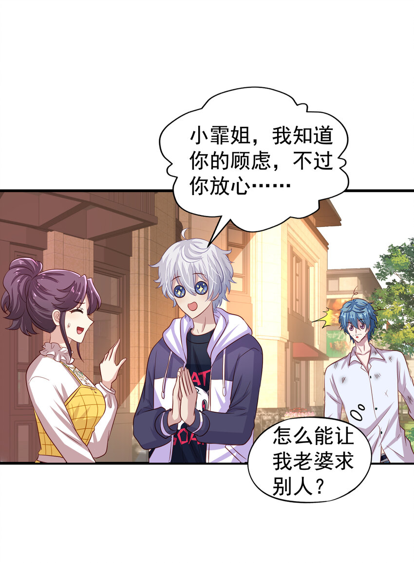 第5回 同住一间3