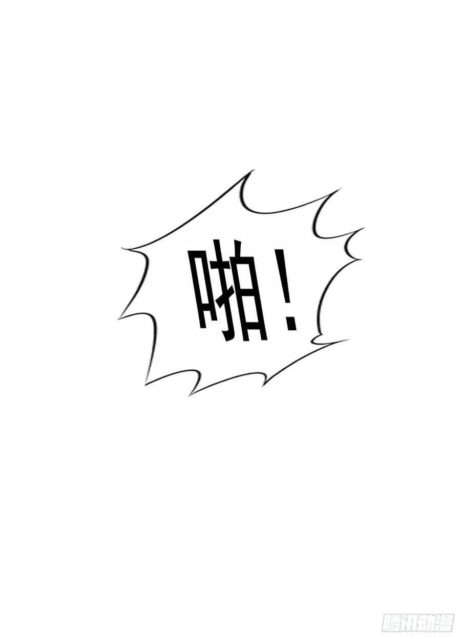 第30回 正面对决17