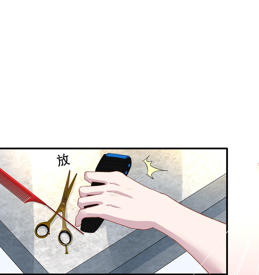 第6回 热情的小刻3