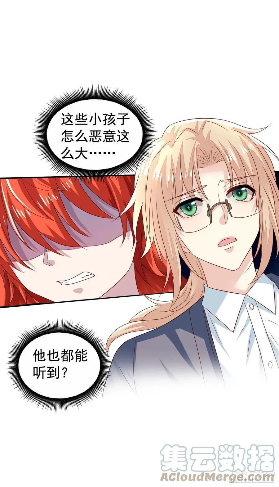 第37回 君路番外1 来到你的世界28