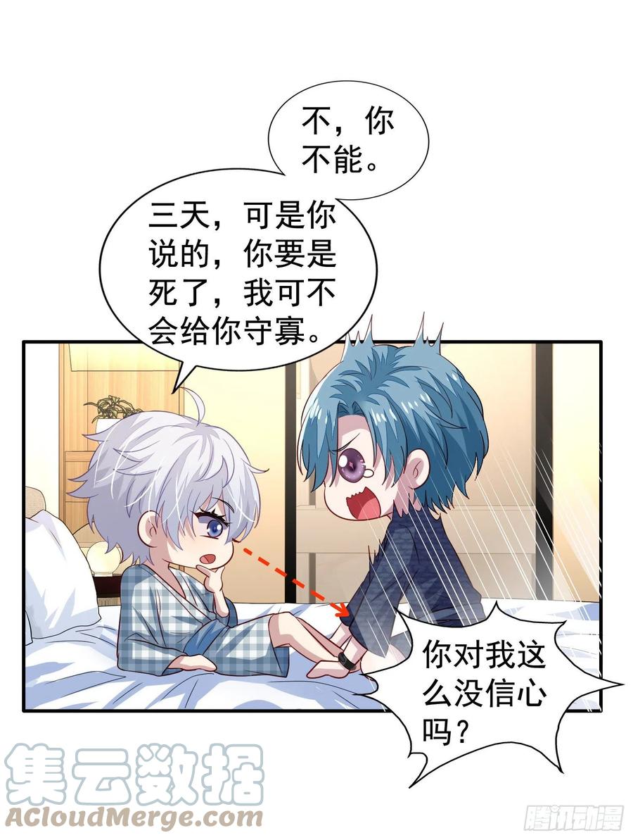 第28回 特训10