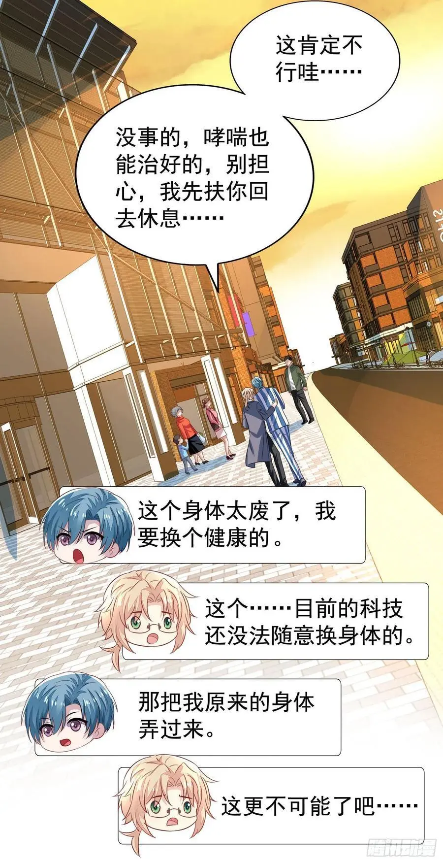 第40回 君路番外4 回来吧！29