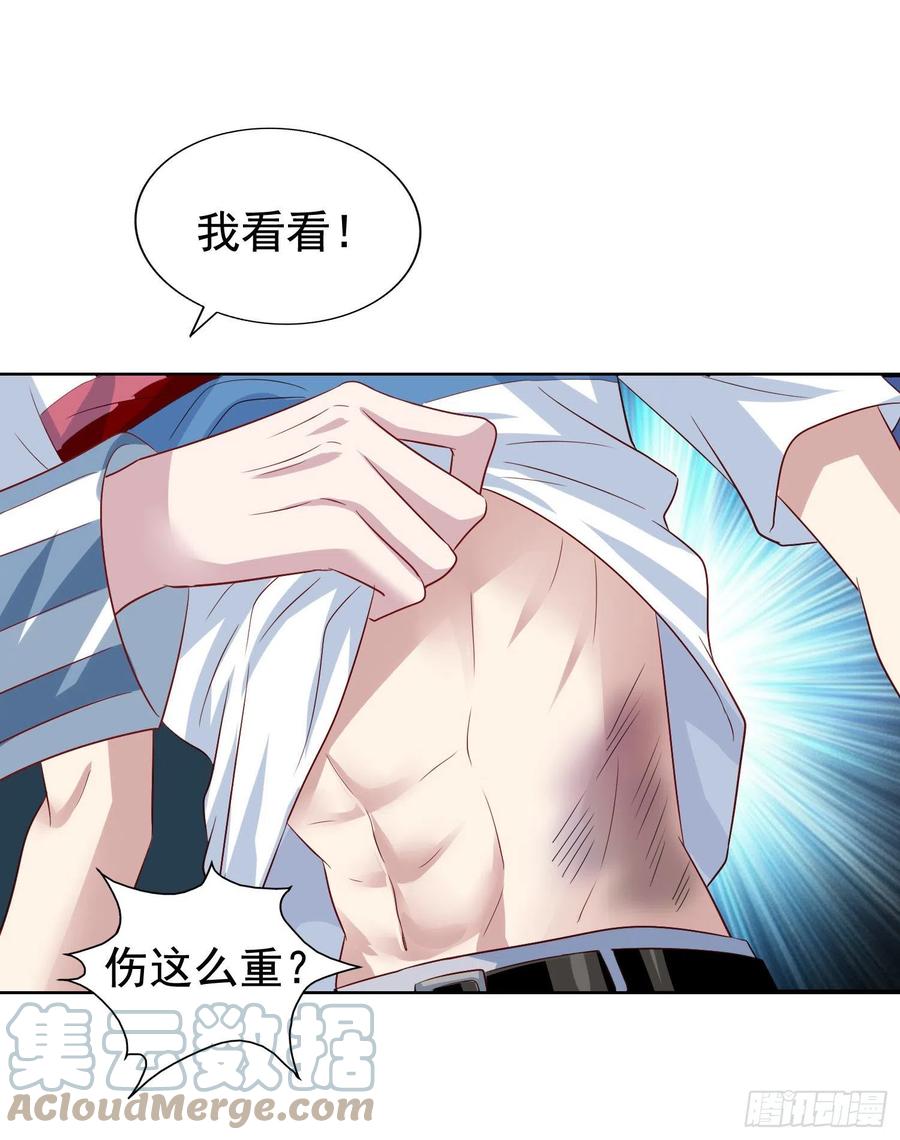 第17回 魂穿的原因居然是……26