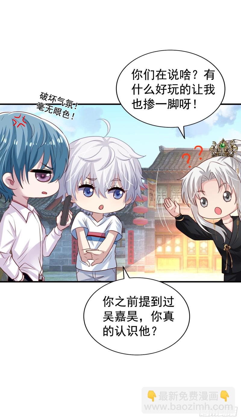第18回 打怪还要组队24