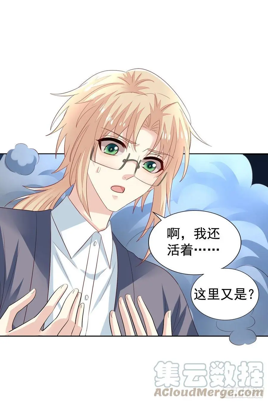 第39回 君路番外3 君炙焰之死28