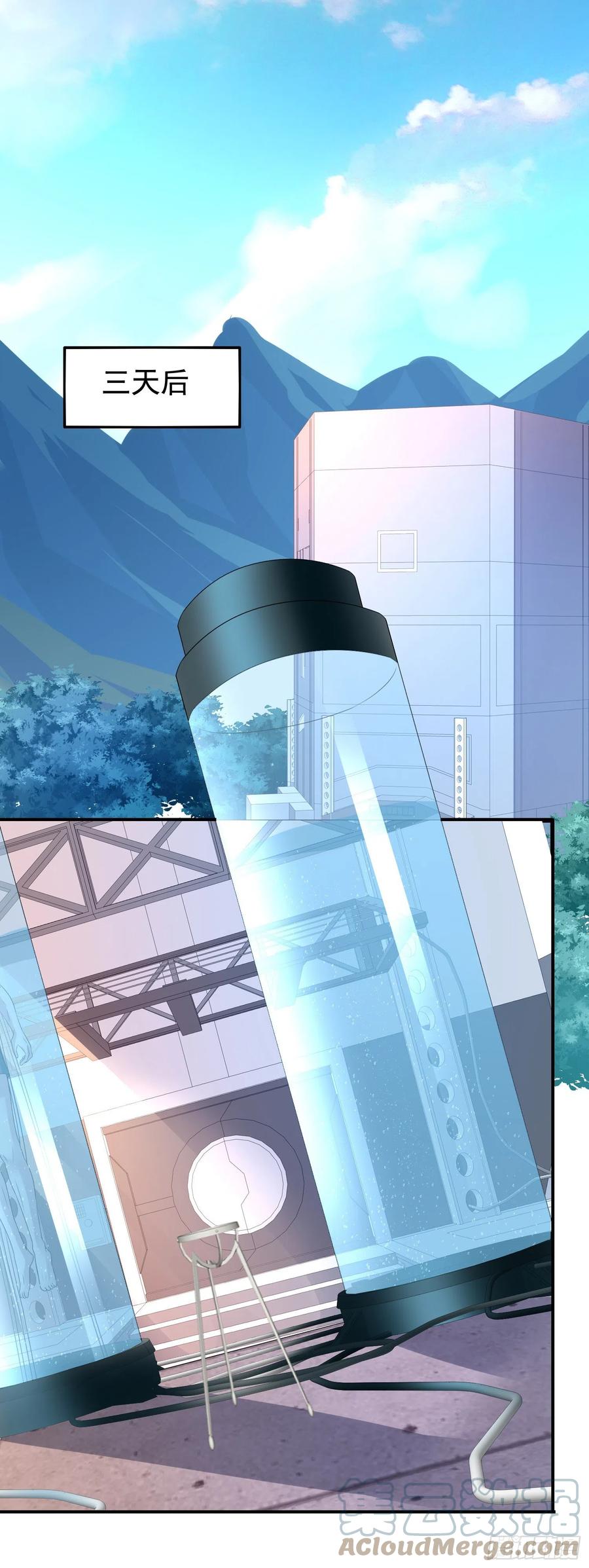 第34回 交换身体14