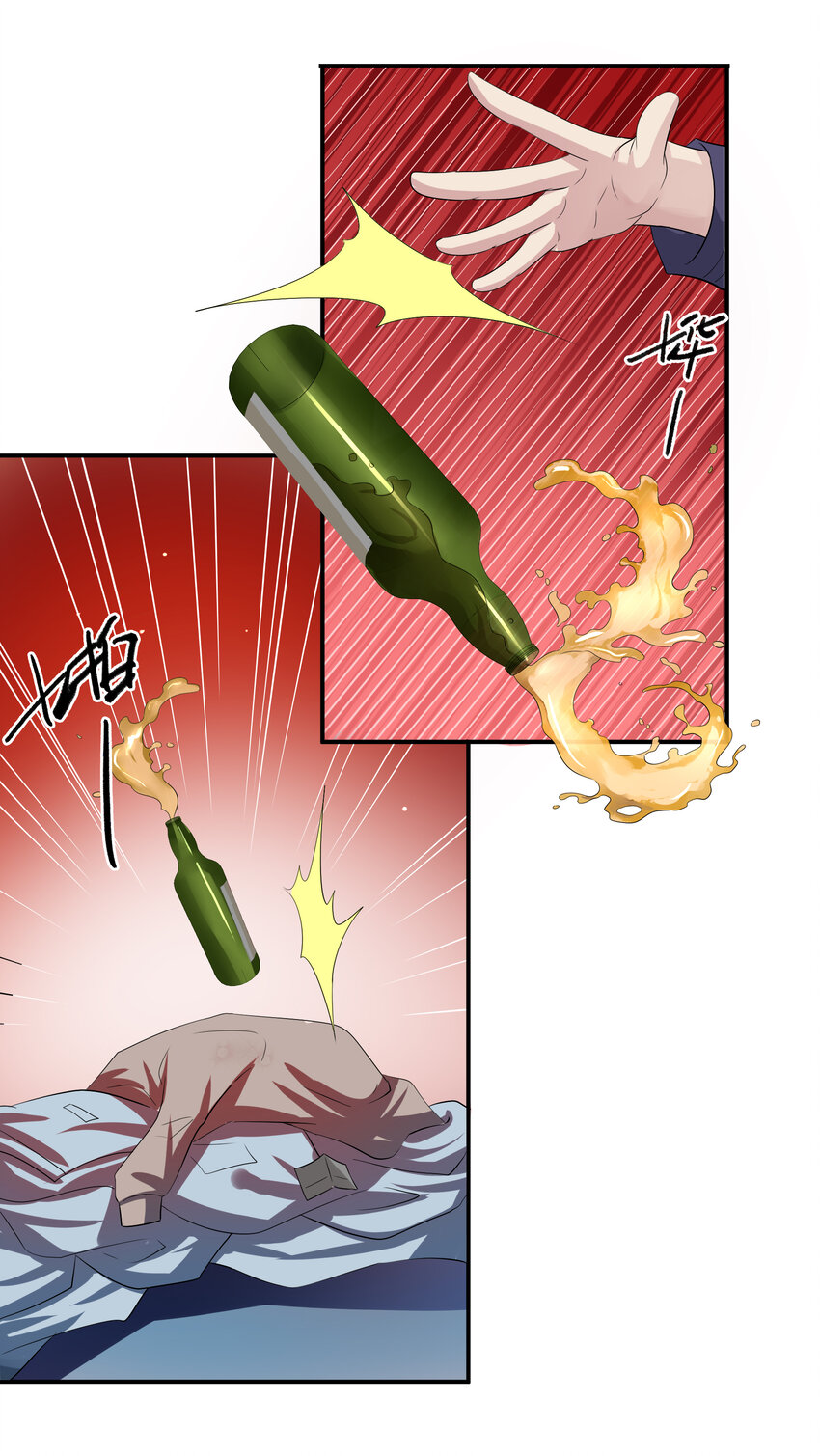 1 第1回 最糟糕的失忆和魂穿20