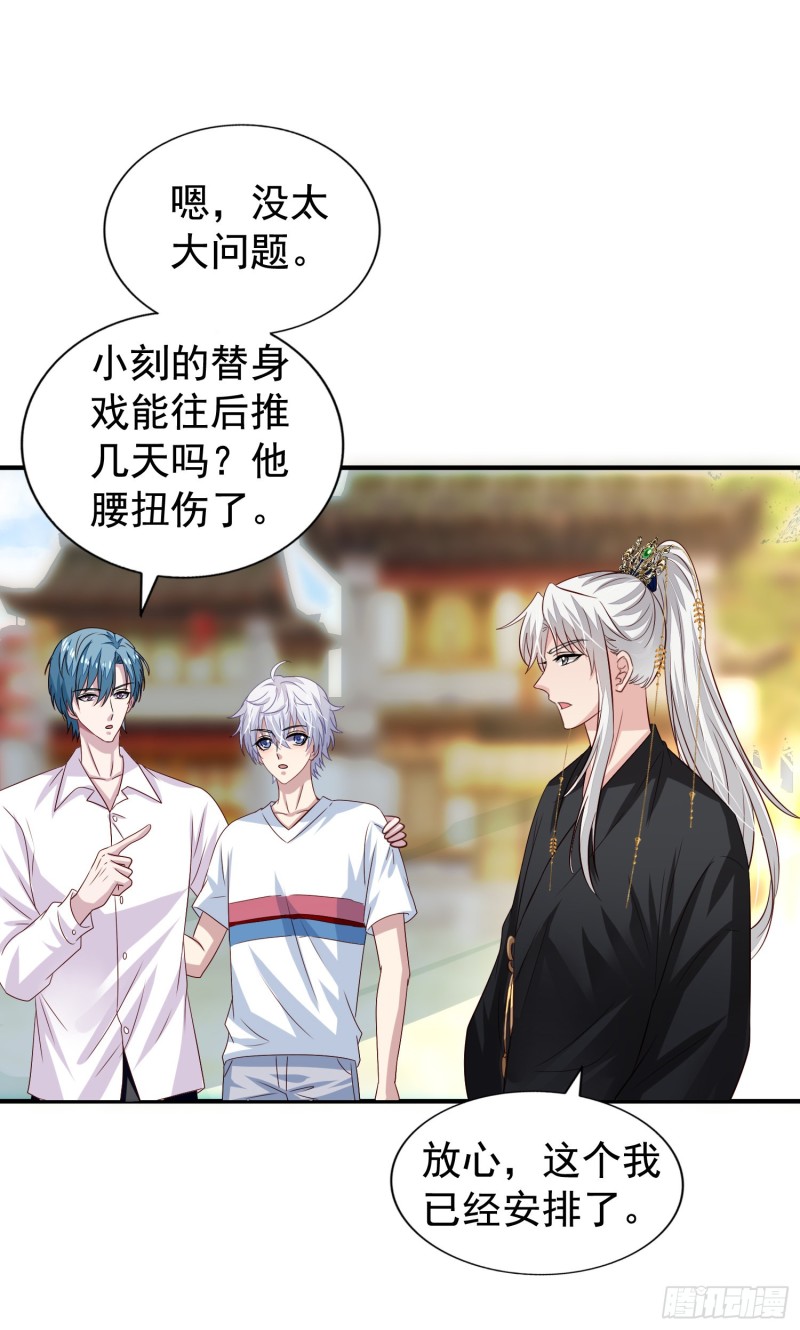 第18回 打怪还要组队15