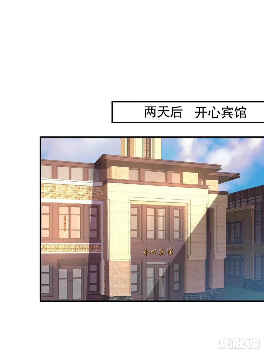 第35回 回归正轨21
