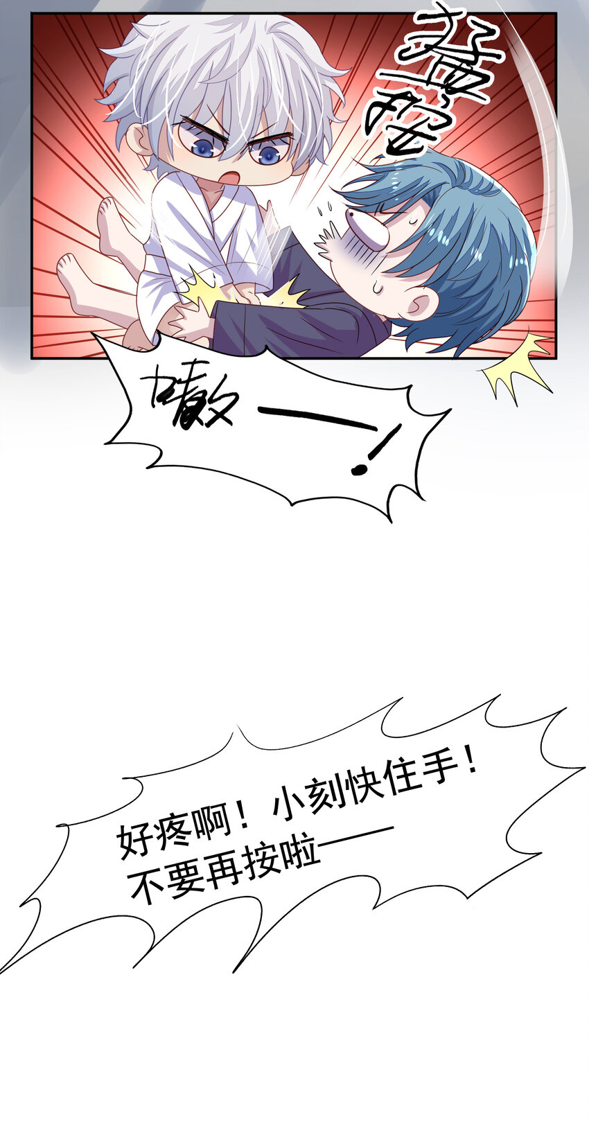 第6回 热情的小刻14