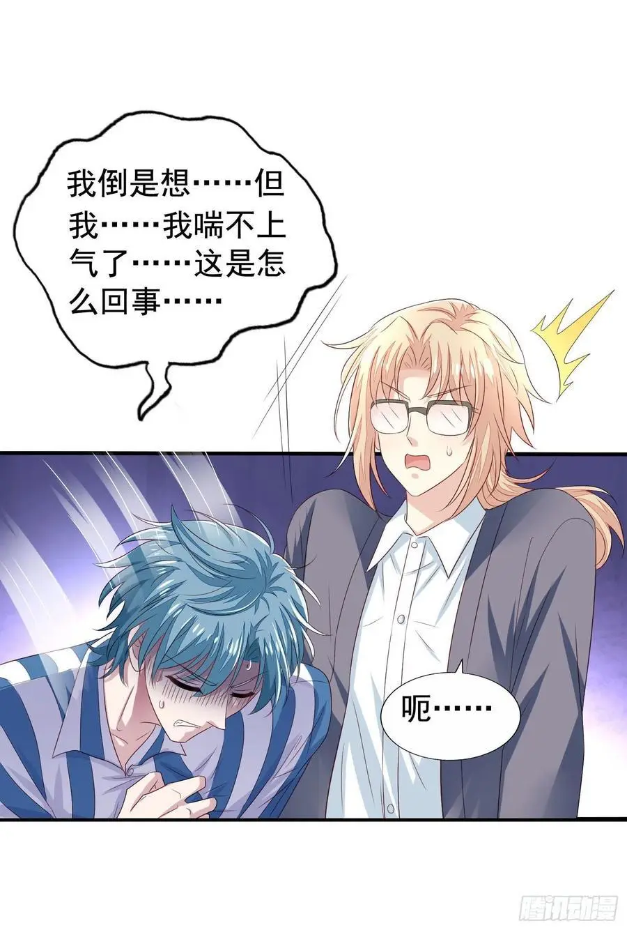第40回 君路番外4 回来吧！27