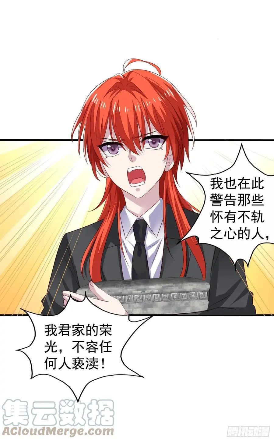 第38回 君路番外2 他也有朋友12