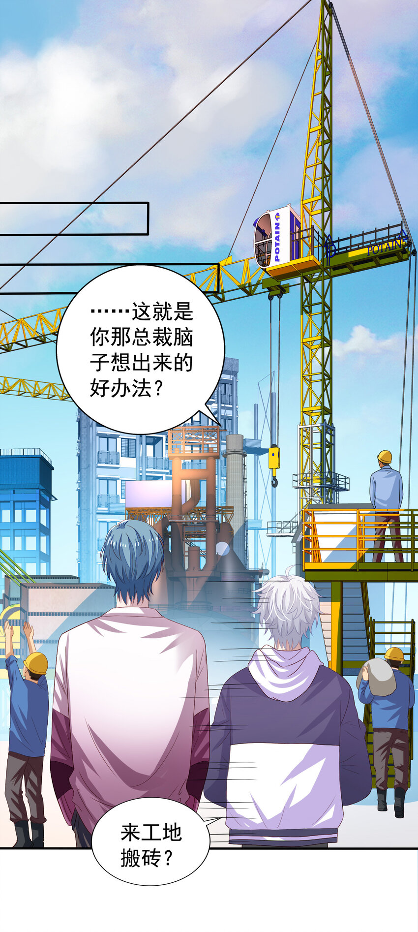 第7回 同床共枕24