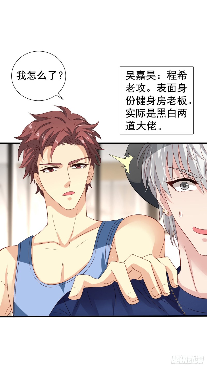 第19回 小刻的身份10