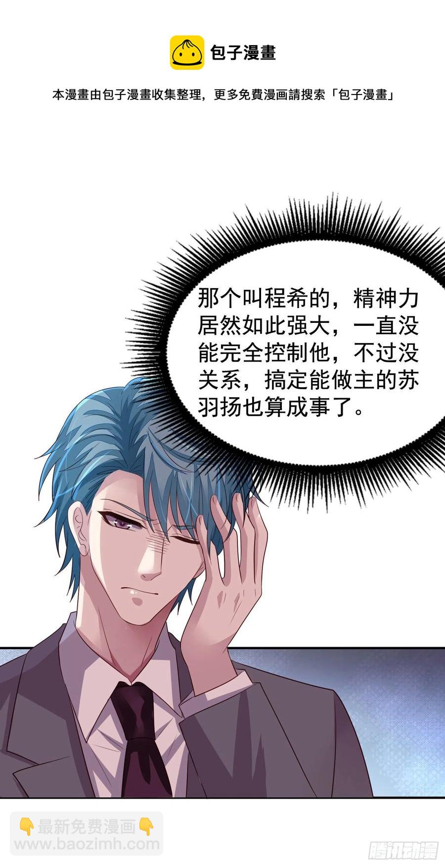 第27回 决战前夕7