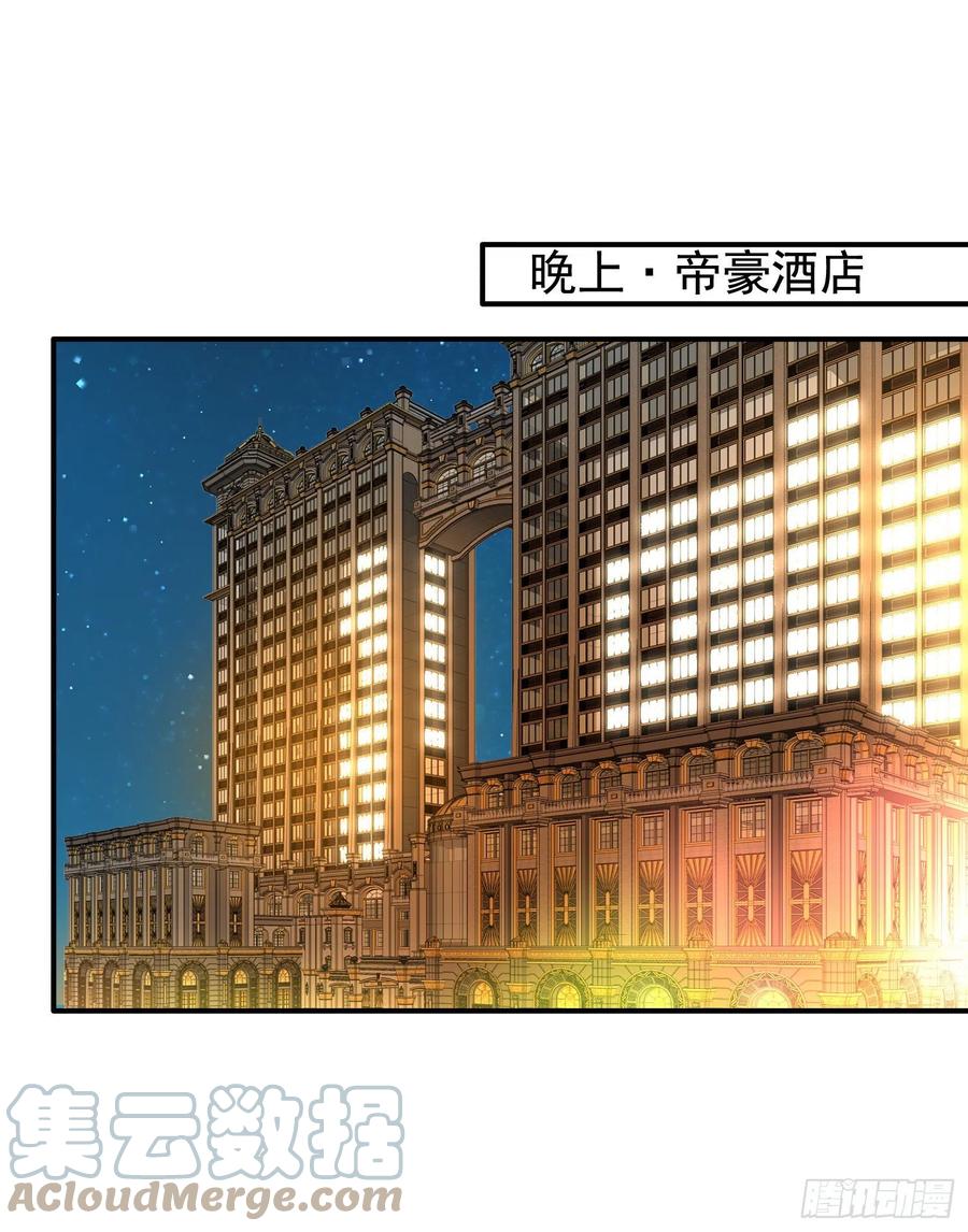 第26回 和冒牌货面对面18