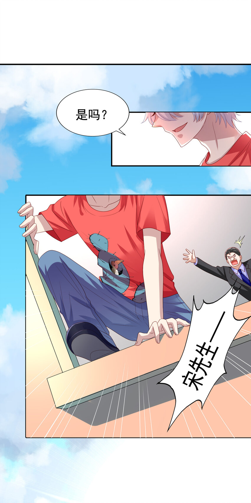 第13回 逃出生天25