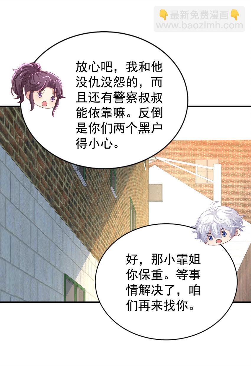 第13回 逃出生天12