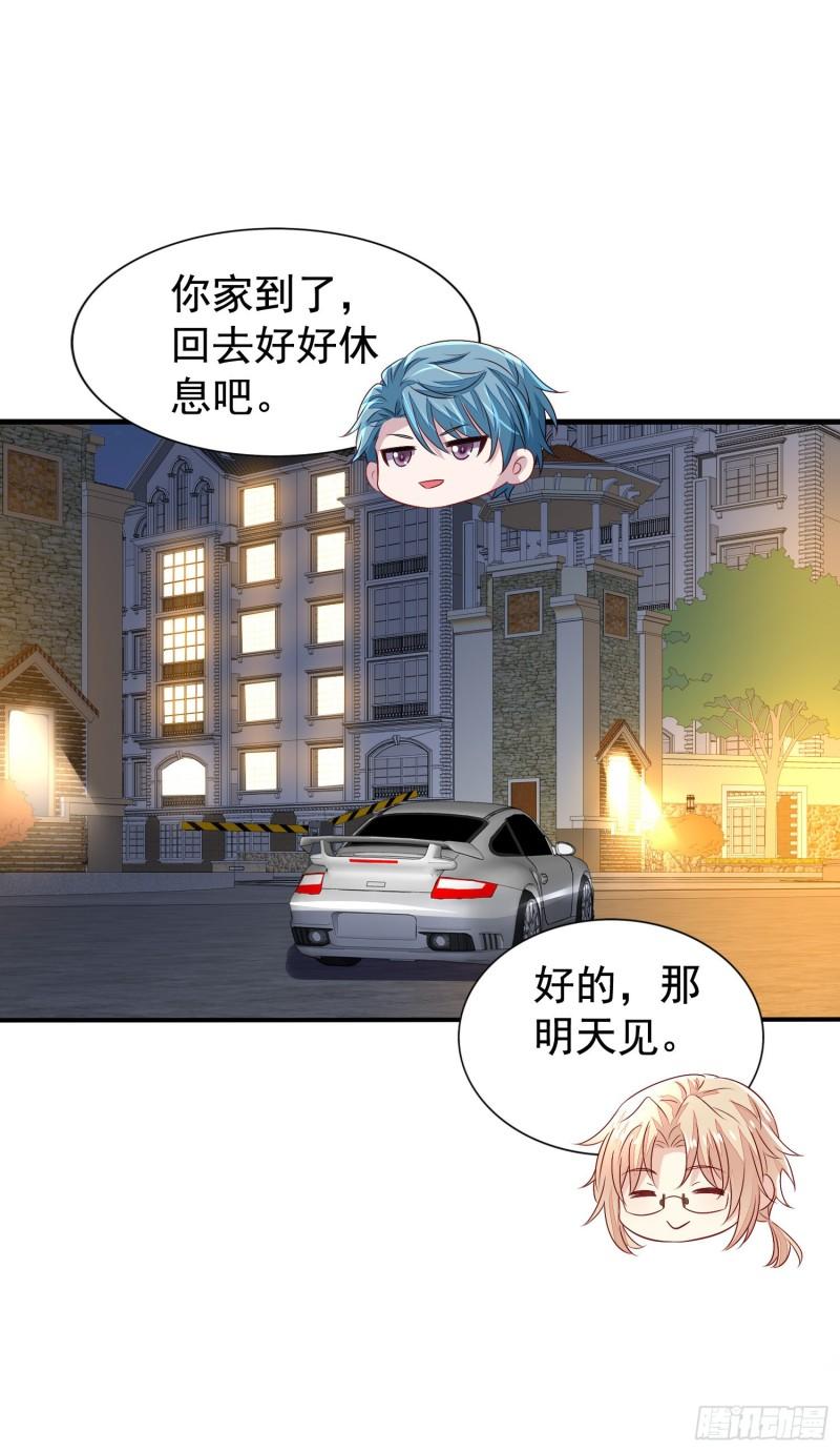 第23回 大打出手5