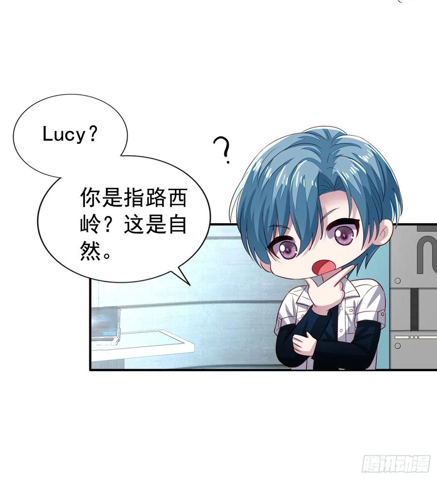 第33回 两个男人的对话17