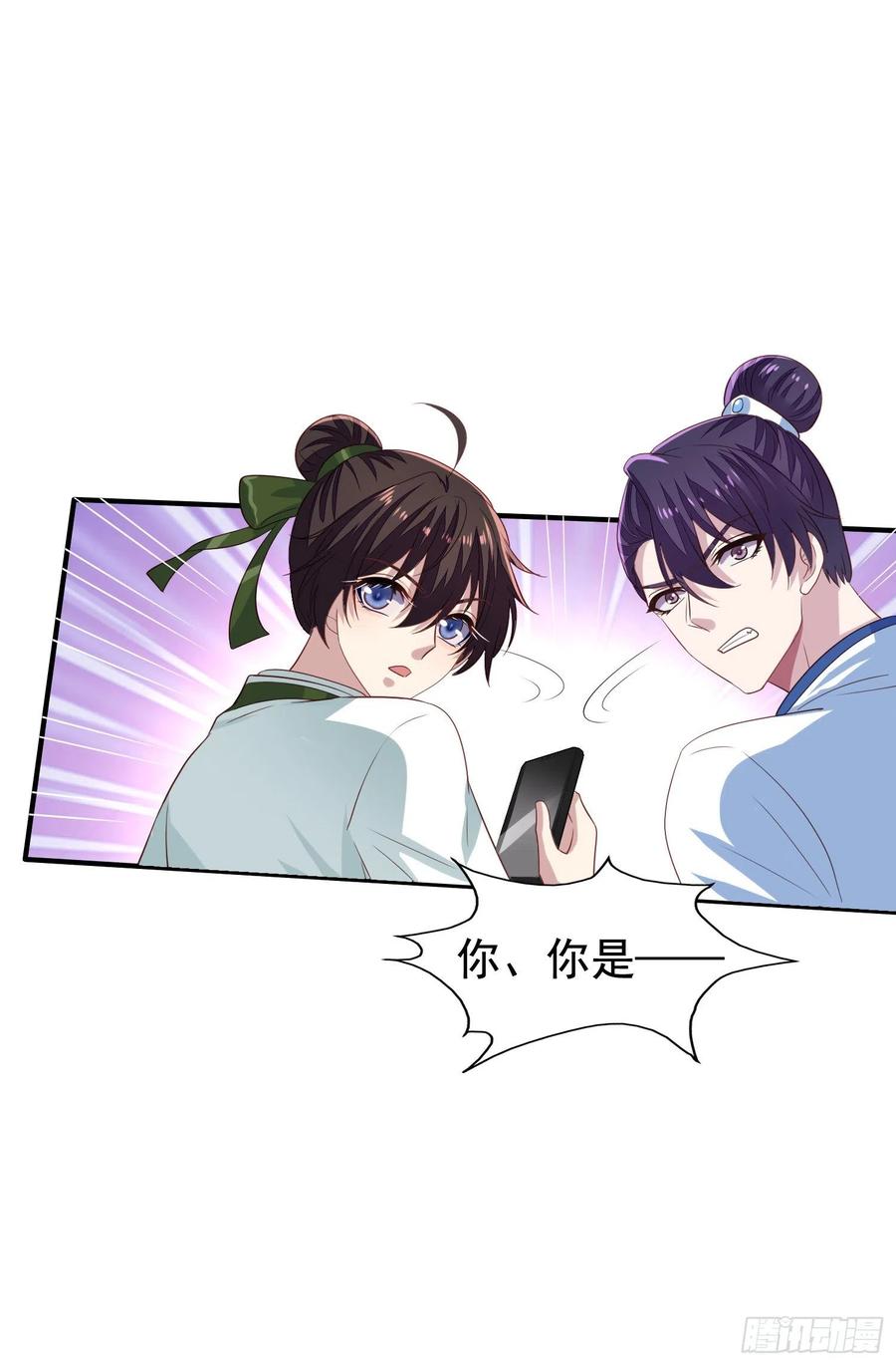 第15回 小刻要移情别恋？19