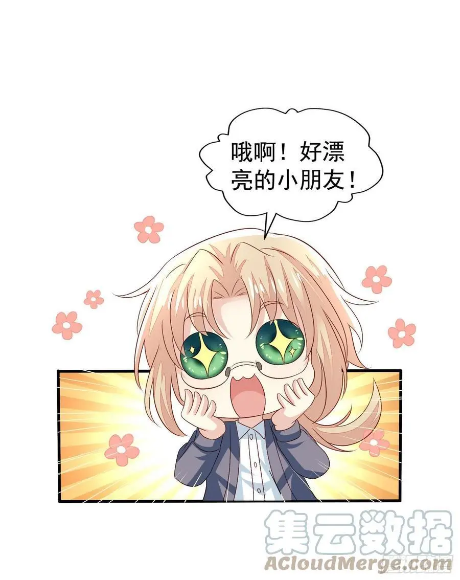 第37回 君路番外1 来到你的世界20
